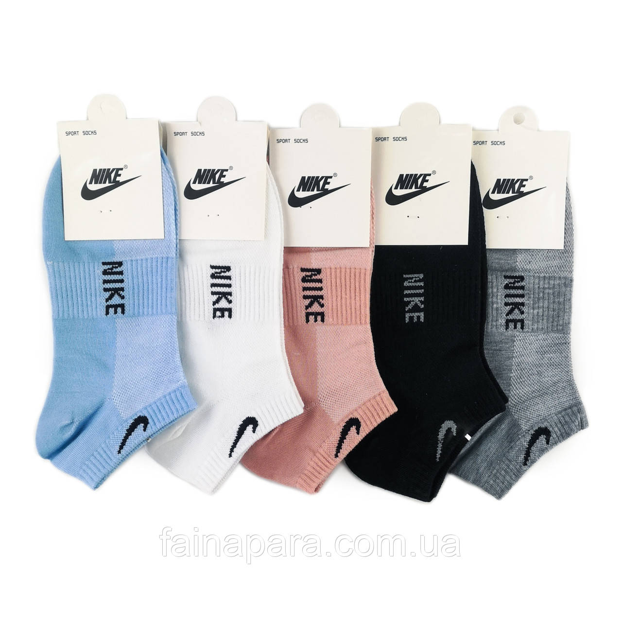 Короткі спортивні жіночі шкарпетки з сіткою Nike