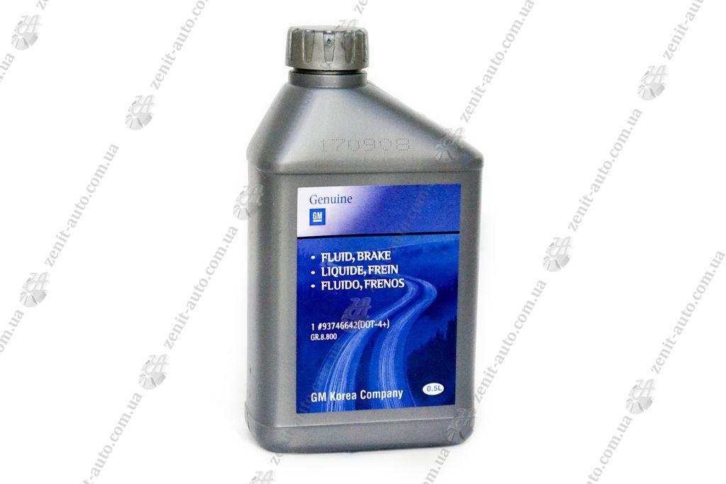 Тормозная жидкость DOT-4 (0,5л) GM (ID#1378644003), купить на Prom.ua