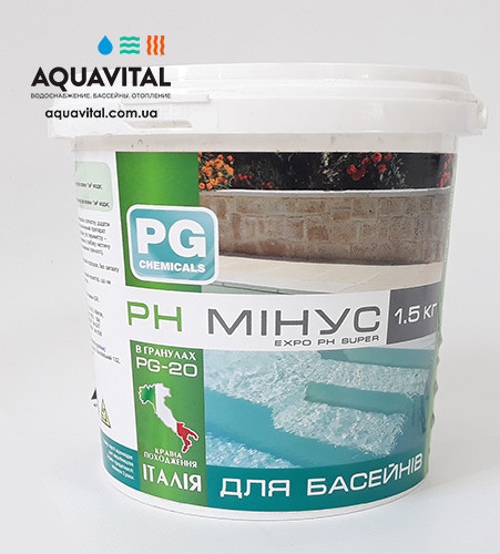 Гранульований препарат для зниження pH води в басейні Barchemicals PG–20