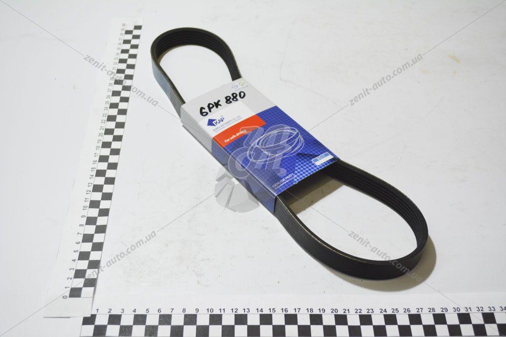 Купить Ремень генератора Авео 1,5 (6PK880) KAP, цена 266.84 грн — Prom ...