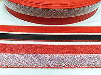 Тасьма еластична (гумка) червоно-срібна люрексовою ниткою 4 см