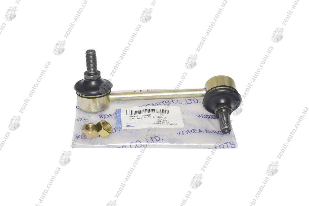 Стійка стабілізатора задн лев 55530-26600 (H07LNKSD03931) KAP