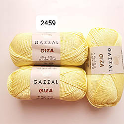 Gazzal Giza 2459