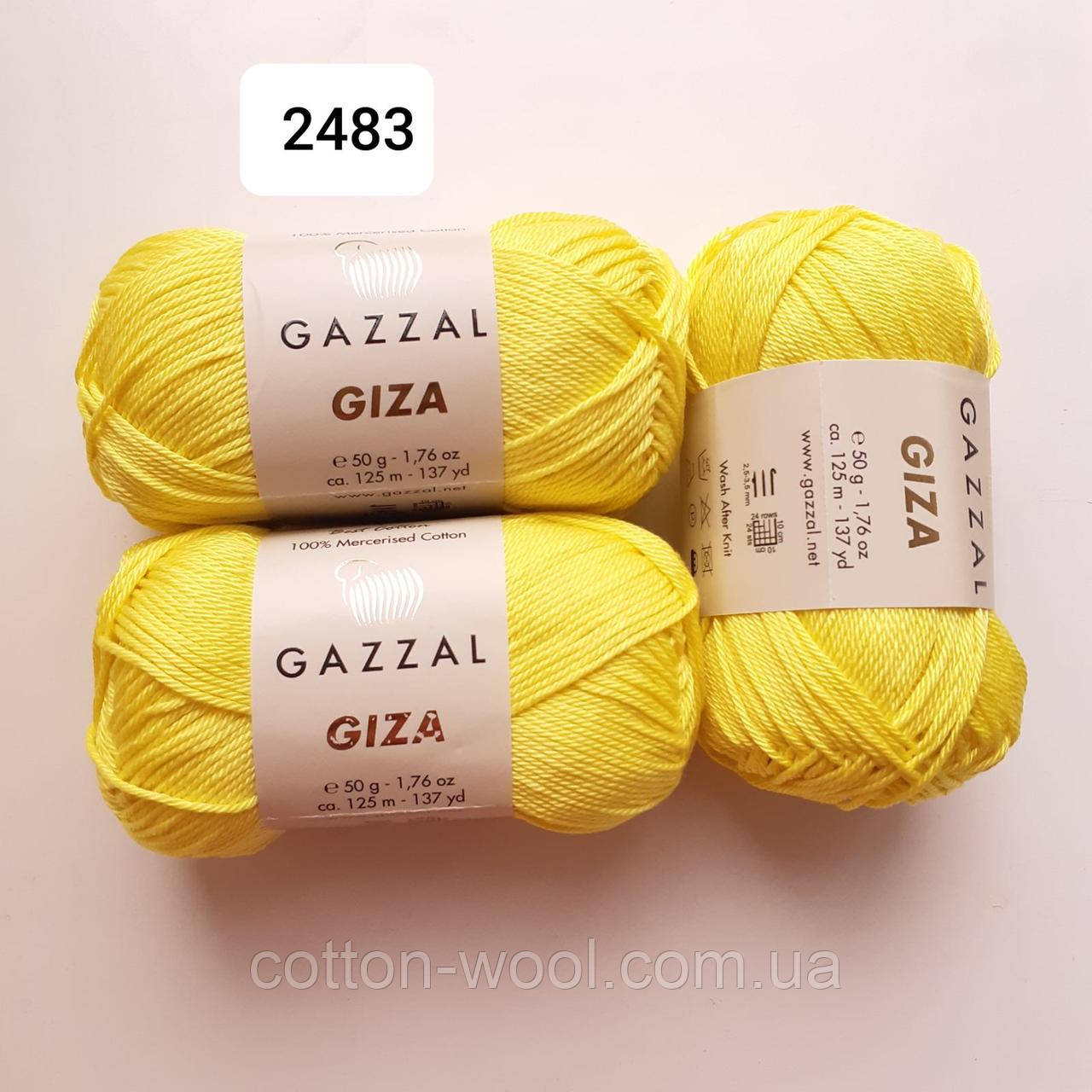 Gazzal Giza 2483 100% бавовна