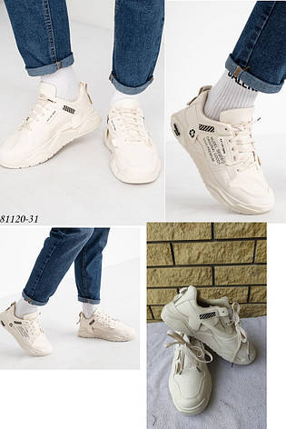 Кросівки унісекс брендові весняно-літні FASHION, фото 1