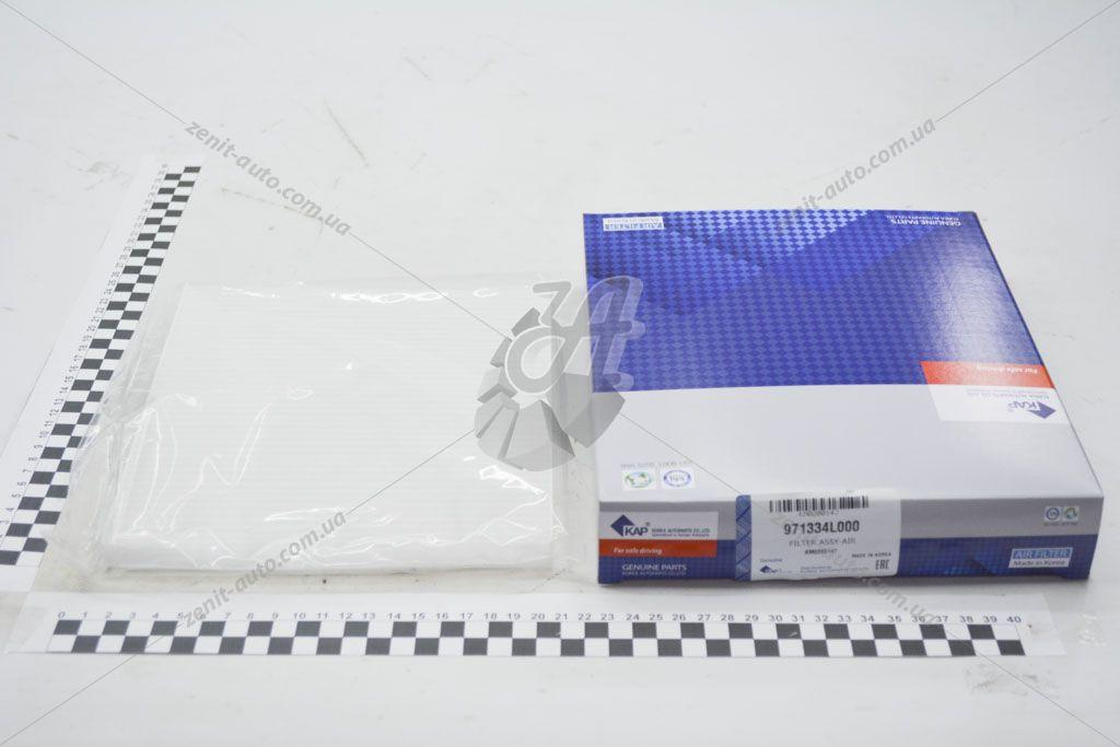 Фільтр салону (97133-4L000) Solaris (10 -) / Tucson (04 -) / Rio (11 -) / Sportage (04-) (KM0200147) KAP