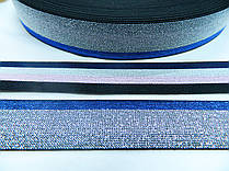 Тасьма еластична (гумка) срібно-синя з люрексовою ниткою 4 см