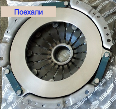 Купить Корзина сцепления Москвич, цена 1200 ₴ — Prom.ua (ID#1378678601)