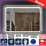 Дзеркало для ванної кімнати з підсвіткою 100х75 см Dusel DE-M3051. Дзеркало з підігріванням та антизапотіванням