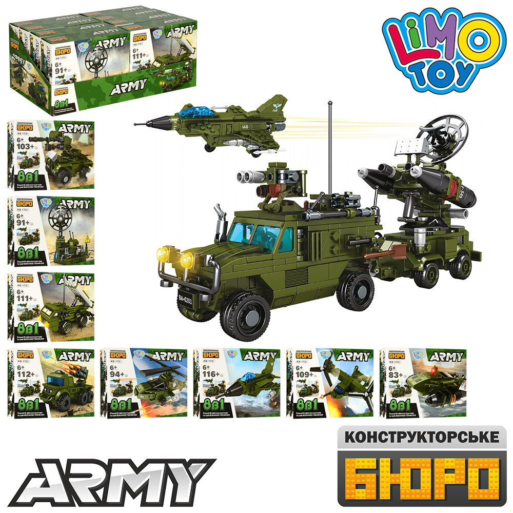 Конструктор військовий, транспорт, від 83 деталей, 8 шт (8 видів) у дисплеї KB 172, фото 1