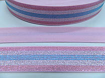 Тасьма еластична (гумка) кольору: рожевий, срібний, блакитний з  люрексовою ниткою 4 см