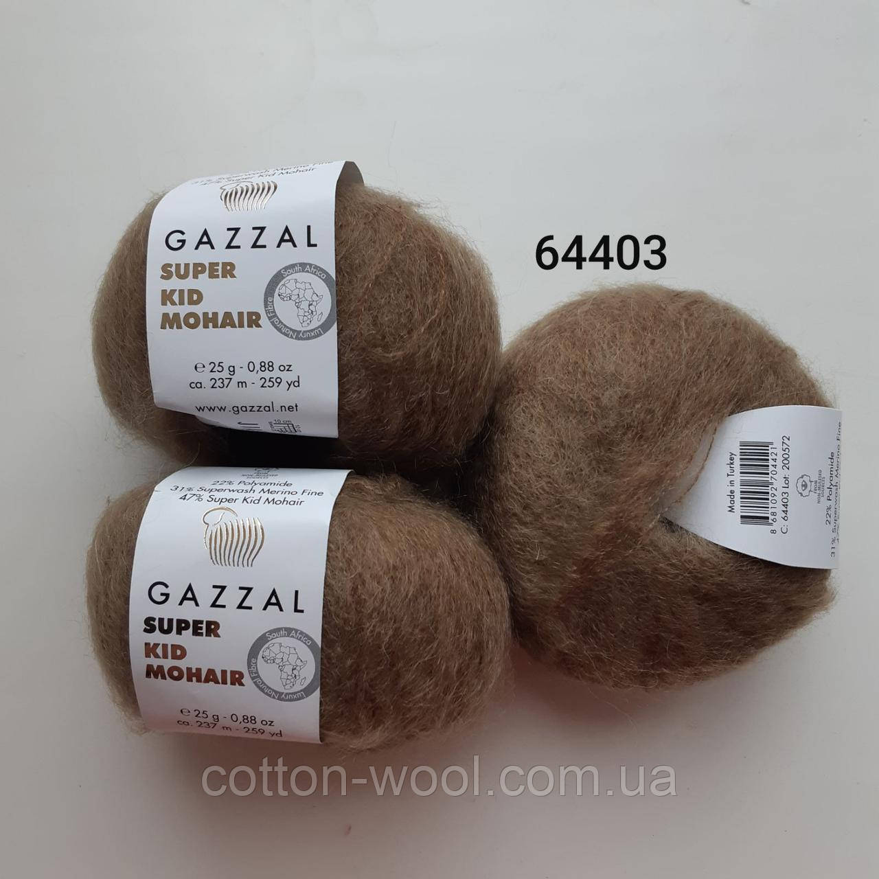 Gazzal Super Kid Mohair 64403 (Супер Кід Мохер)