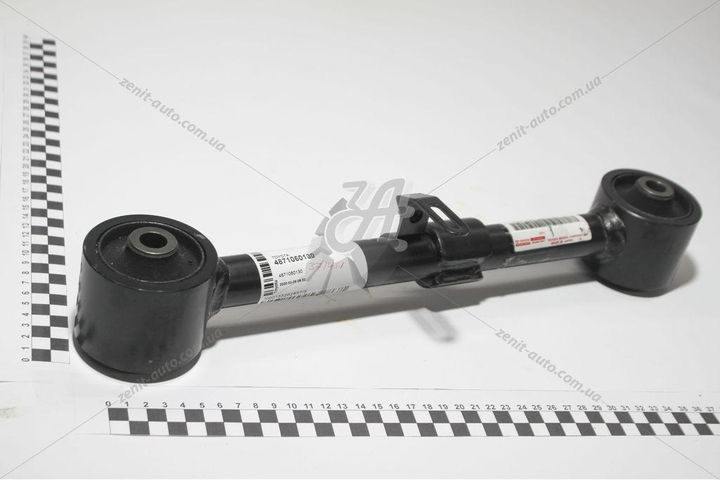 Важіль підвіски задній верхній лівий (4871060130) TOYOTA, фото 1