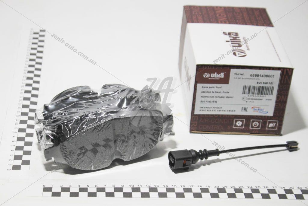 Колодки гальмівні VW Golf / Audi A3 / Skoda Octavia / Seat Ateca, Leon (13-) (8V0698151) VAG