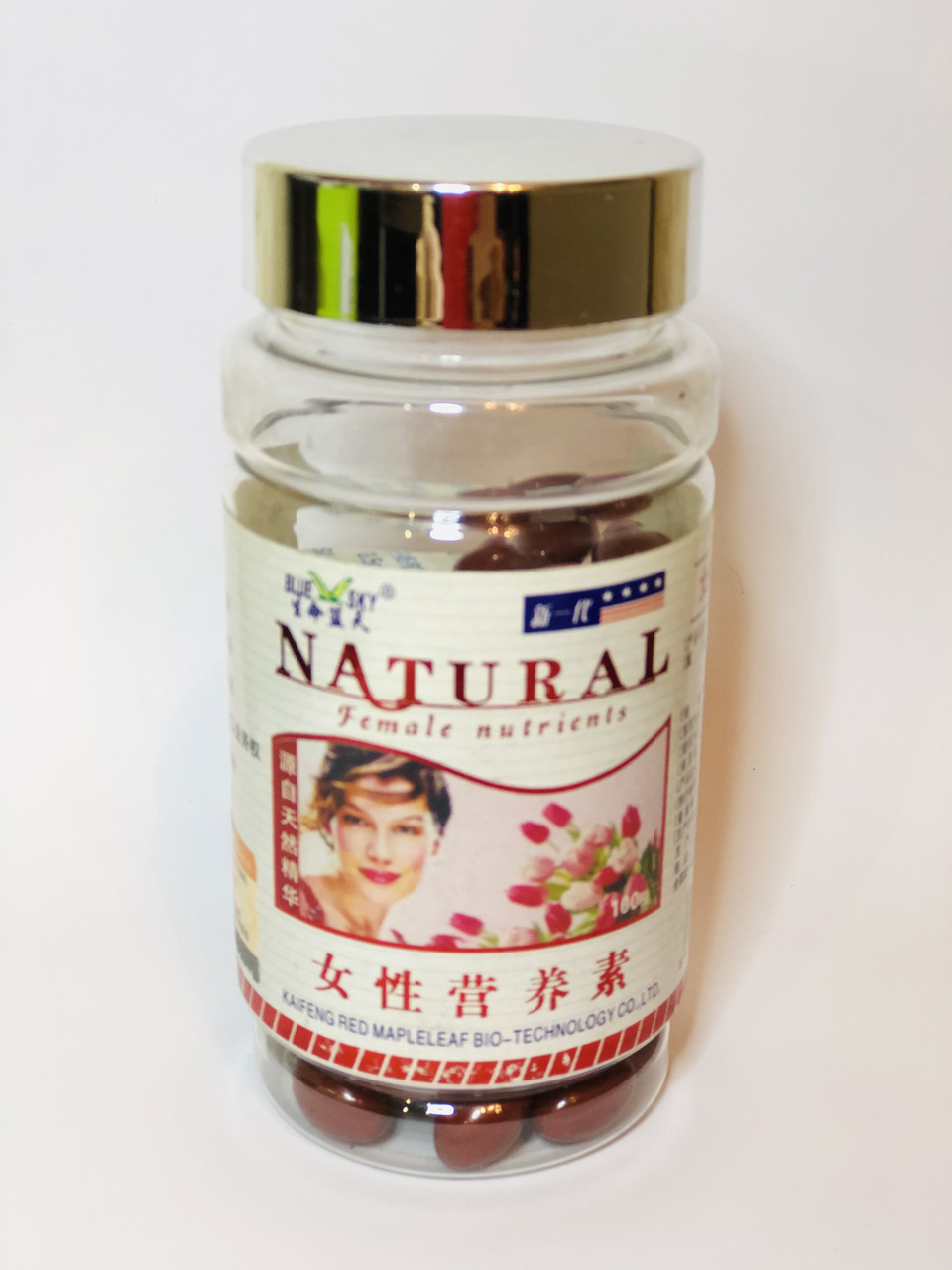 Капсули Поживні речовини для жінок (Female nutrients) жіноча формула