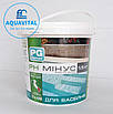 Barchemicals PG-20, pH мінус у гранулах (банка 1,5 кг), фото 5