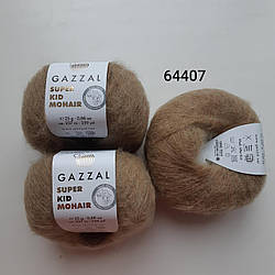 Gazzal Super Kid Mohair 64407 (Супер Кід Мохер)