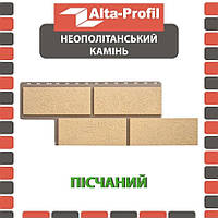 Фасадна панель АЛЬТА ПРОФІЛЬ Камінь Неополітанський Пісочний (0,43 м2)