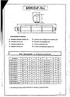 Ринг механізм для папок 287 04 30 D26