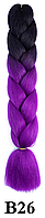 Канекалон черный + фиолетовый Длинна 60 ± 5 см Вес 100 ± 5г Термостойкий Jumbo Braid В26
