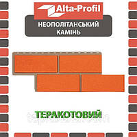 Фасадна панель АЛЬТА ПРОФІЛЬ Камінь Неополітанський Теракотовий (0,43 м2)