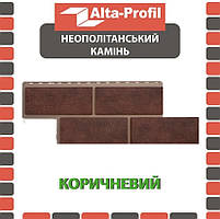 Фасадна панель АЛЬТА ПРОФІЛЬ Камінь Неополітанський Коричневий (0,43 м2)