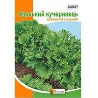 Салат Одеський Кучерявець 1 г