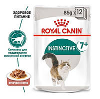 Royal Canin Instinctive +7 у соусі 85 г*12шт-павучі для котів віком від 7 років