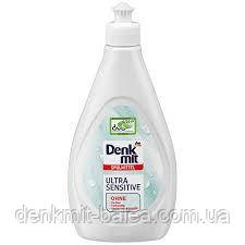 Безфосфатний мийний засіб для дитячого посуду Denkmit Ultra Sensitive 500 мл.