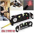 Нівелір лазерний рівень Fixit Laser Level Pro PR0, фото 9
