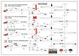 Пластикова модель 1/72 Kovozavody Prostejov 0131 німецький планер Astir CS-77, фото 2