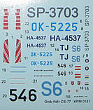 Пластикова модель 1/72 Kovozavody Prostejov 0131 німецький планер Astir CS-77, фото 3