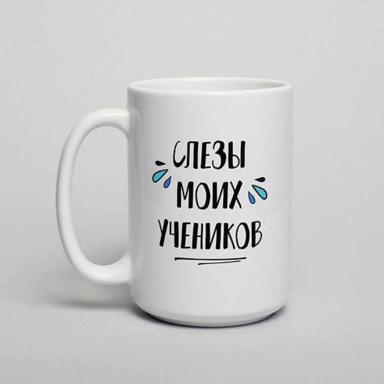 Кружка Сльози моїх учнів 420 мл, фото 1