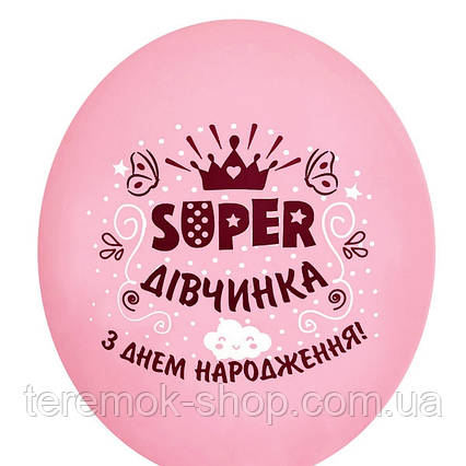 Куля латексна пудрова повітряна 30 см Super дівчинка З Днем Народження на рожевому BelBal поштучно