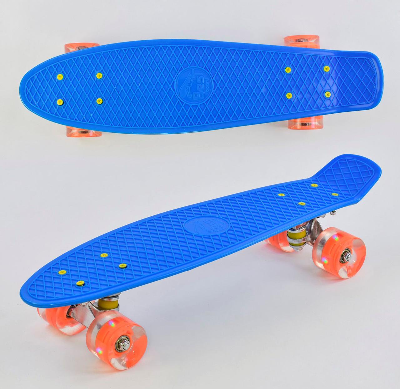 Скейт Пенні борд Best Board, синій, дошка завдовжки 55 см, колеса PU зі світлом, діаметр 6 см