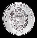 Монета Північної Кореї 1/2 чона 2002 г Конядь, фото 2