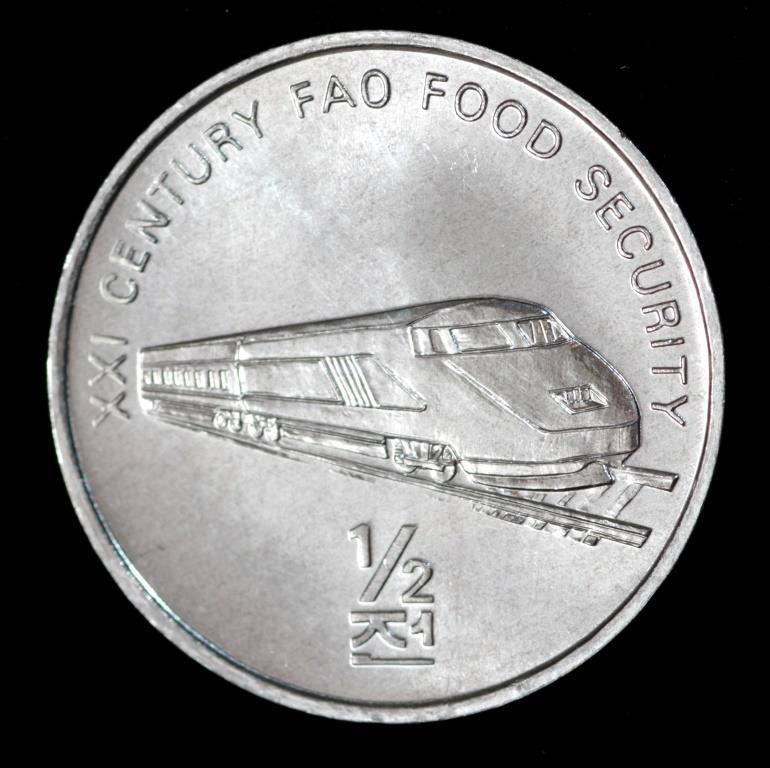 Монета Північної Кореї 1/2 чона 2002 р. ФАО. Поїзд
