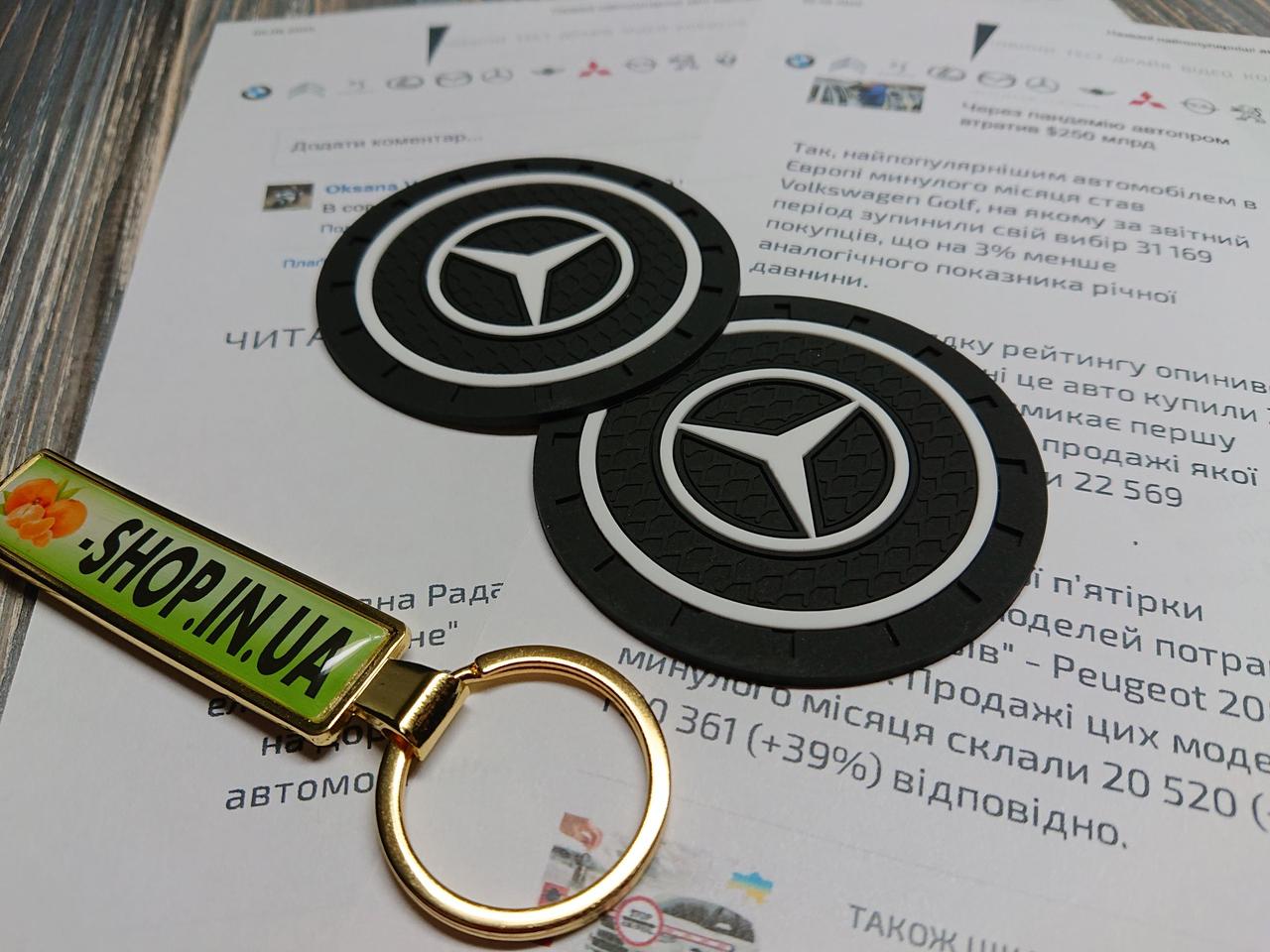Антиковзкий килимок у підсклянники Mercedes (Мерседес)