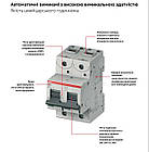 Модульний автоматичний вимикач S803B-C100, фото 4