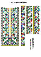 Заготовка чоловічої сорочки під вишивку ПОРОШЕНКІВСЬКА