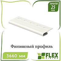 ОПТ - Сайдинг FLEX Профиль финишный 3,66 м