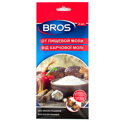 Липуча стрічка проти харчової молі, 2 шт, BROS, фото 1