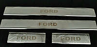 Накладки на пороги Ford Kuga 2013-2019