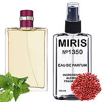 Парфуми MIRIS No1350 (аромат схожий на Allure Sensuelle) Жіночі 100 ml