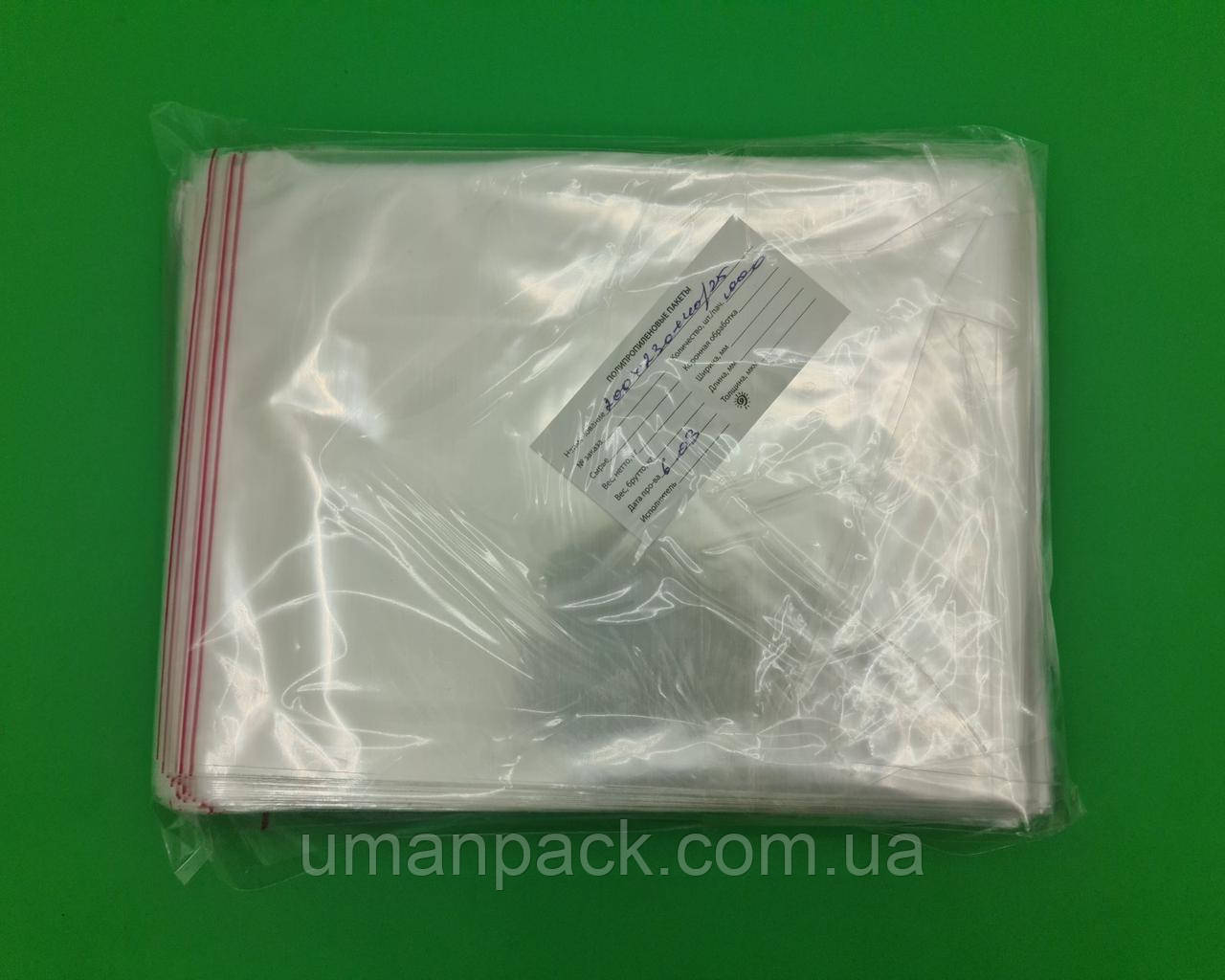 Пакет прозорий поліпропіленовий + скотч 20*23+4\25мк +скотч (1000 шт)заходь на сайт Уманьпак