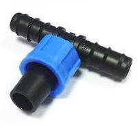 Трійник редукційний з садової трубки ⌀16мм на стрічку ⌀16мм SL-021