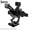 Тримач для телефона в машину автотримач самозатискний HOCO CA Оригінал, фото 2
