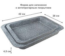 Форма для випічки прямокутна 42х28х4.5 см Maestro MR-1116-42