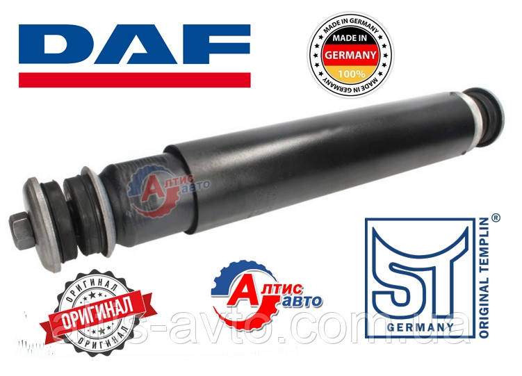 Амортизатор DAF 95 XF, 105 Templil 04.170.7950.461, фото 1