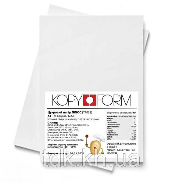 Цукровий Папір А4 Kopyform Decor Paper Plus